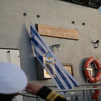 Naming ceremony of 2 newly built Coastal Patrol boats