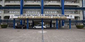 Εκπτώσεις στην ακτοπλοΐα για τους εκπαιδευτικούς