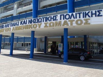 ΚΤΙΡΙΟ ΥΝΑΝΠ