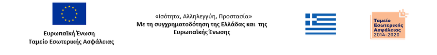 Σήματα ΤΕΑ