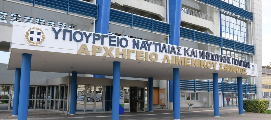 ΓΑΛΛΟΣ ΥΠΟΥΡΓΟΣ