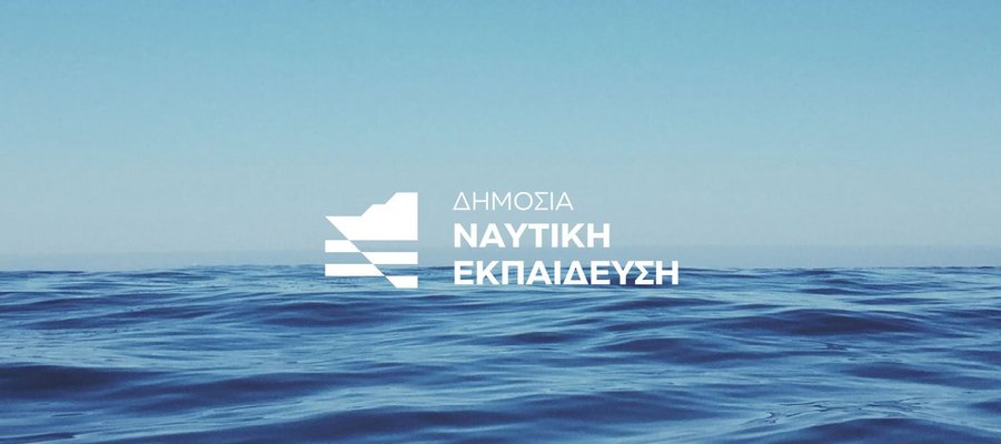 Ενημερωτική καμπάνια για τα σύγχρονα ναυτικά επαγγέλματα ξεκινά το Υπουργείο Ναυτιλίας και Νησιωτικής Πολιτικής με σειρά τηλεοπτικών σποτ