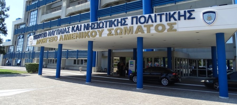 ΚΤΙΡΙΟ ΥΝΑΝΠ