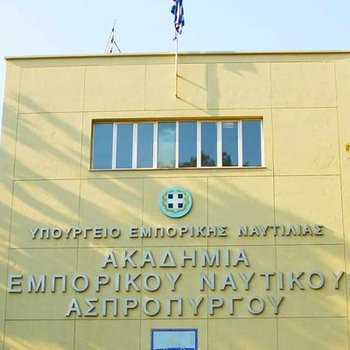 ΑΕΝ ΑΣΠΡΟΠΥΡΓΟΥ