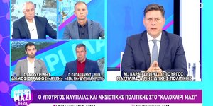 κ. ΥΝΑΝΠ