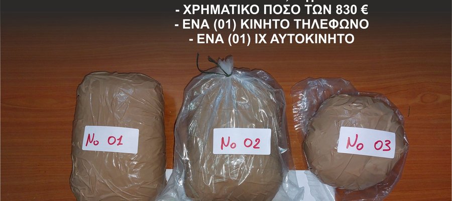 μυτιληνη ναρ