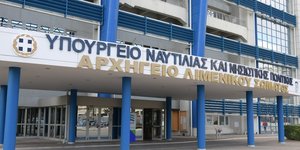 ΚΤΙΡΙΟ ΥΝΑΝΠ